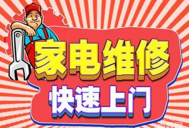 苏家屯百得燃气灶维修